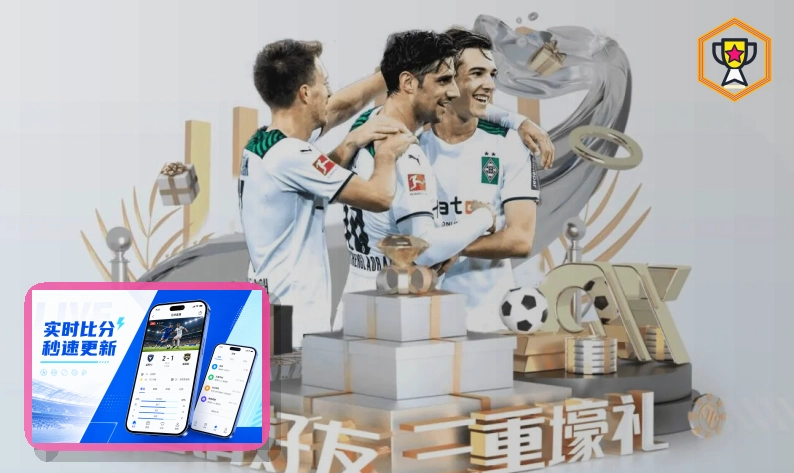 爱游戏在线服务入口展示